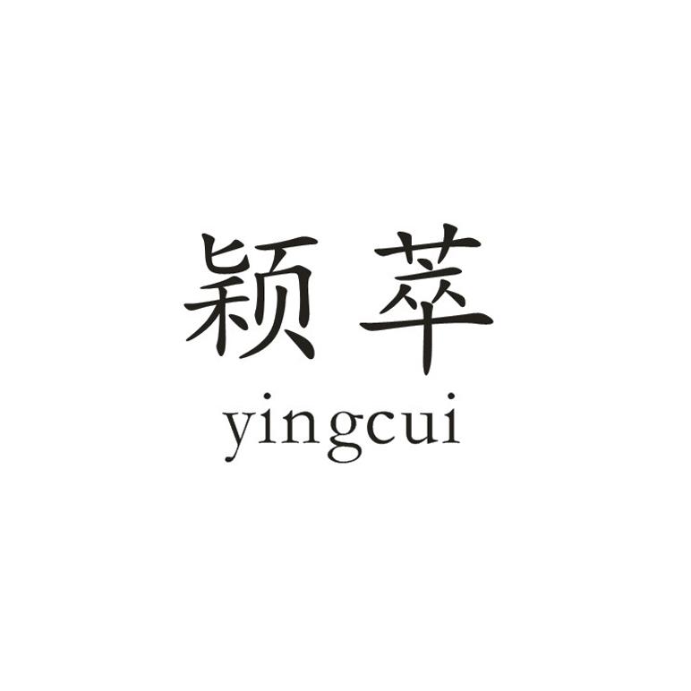 萃颖近似|萃颖