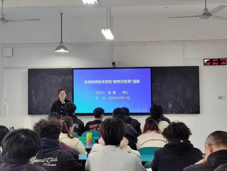 生科院举办"教学示范月"系列活动