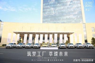 硬核品牌发布会让人大开眼界!萃工厂狂掀国妆浪潮