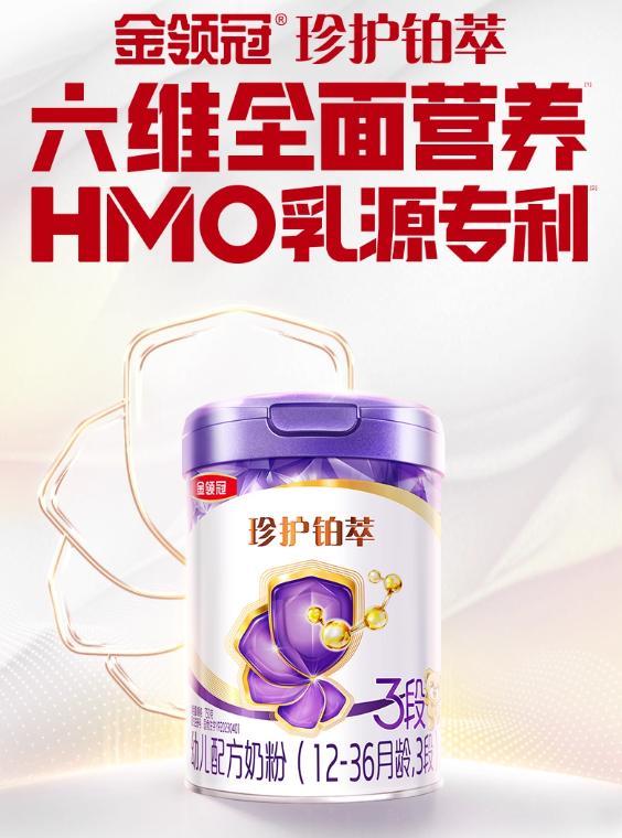 HMO奶粉哪个牌子好?热门产品深度解析与选购参考