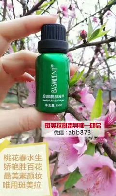 斑美拉排毒安全吗,斑美拉,真正还您花萃净白美肌