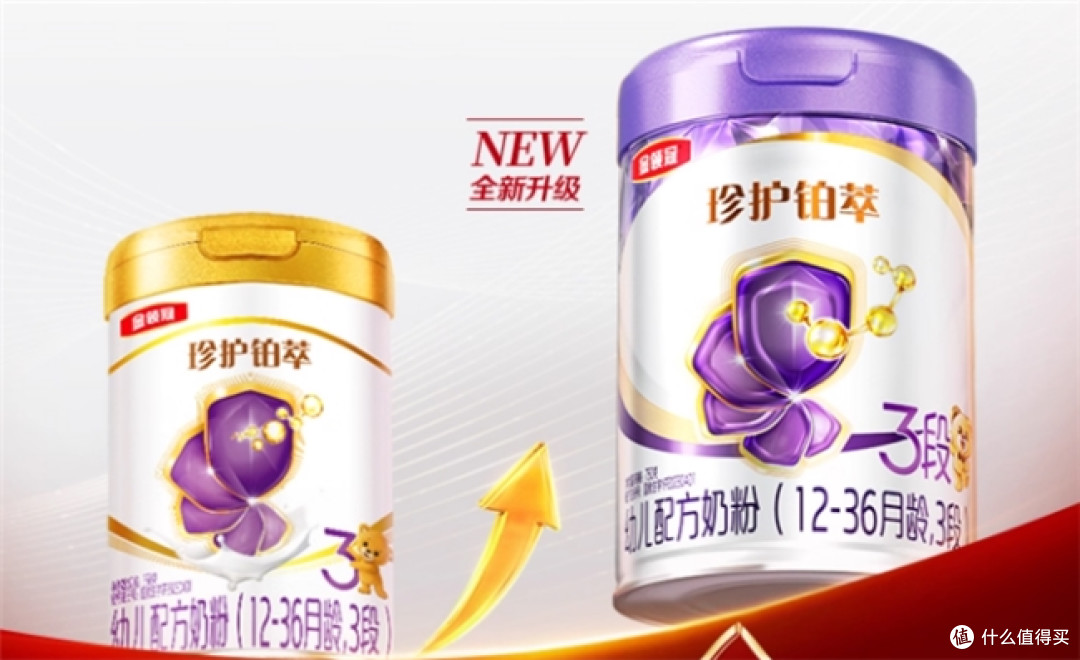 新手爸妈必看:什么样的奶粉比较好?实测榜单出炉